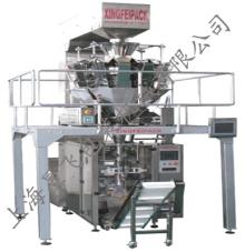 XFL Pistachio Nuts Packing Machine