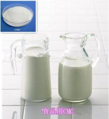 Sodium Carboxymethyl Cellulose(CMC) E466