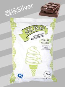 Gold soft serve ice cream powder