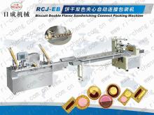 two flavor biscuit sandwiching machine connect packing machine