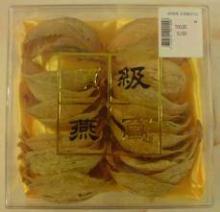 Bird Nest All Grade