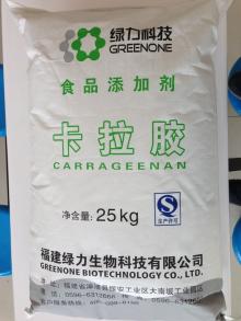 Chinese carrageenan