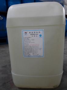 Fructo-oligosaccharide