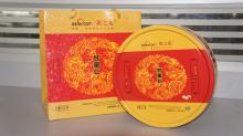 gift box Qianxi chestnut