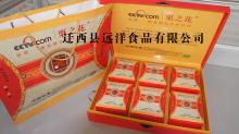 Qianxi chestunt peeled chestnut gift box