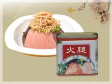 Ham(canned food)