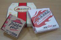  pizza   box 