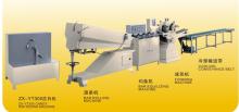 ZX-350YN  AUTOMATIC   PRODUCTION   LINE  FOR HARD CANDY& CREAM CANDY