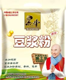 Soybean milk powder - original favor - 320g