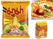 New Fresh Indomie Noodles