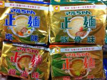 Maruchan Seimen Japanese Instant Ramen Noodle Japan
