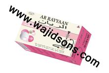 AR RAYYAAN Bubble Gum  Hookah  Comboss New Brand