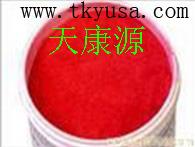 Amaranth, Edible Red Number 2, Edible Amaranth