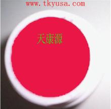 Erythrosine, Edible Yellow Number 3, Edible Erythrosine