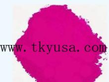 Phloxine, Edible Red Number 104, Edible Phloxine