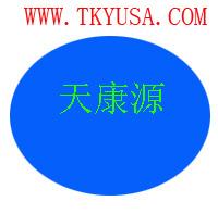 Brilliant Blue FCF, Edible Cyan Number 1, Edible Brilliant Blue FCF
