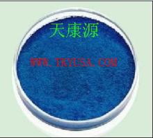 Indigo Carmine, Edible Cyan Number 2, Edible Indigo Carmine