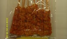 Sweet Grilled  Fish   Snack 