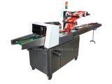 Packaging machinery