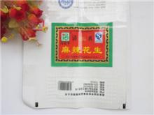 BOPP/CPP FOOD BAG MATERIA