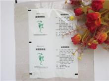 PET/PET.AL/PE MEDICINE BAG MATERIAL