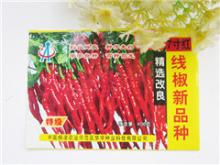 BOPP/PET.AL/PE SEED BAG