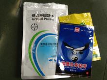 Flatt-buttom pouch for packing
