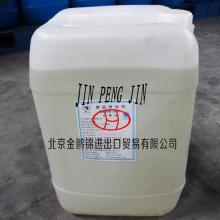 Authentic Fructo-Oligosaccharide Fos-95%