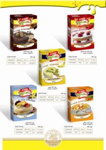 Cake Powder