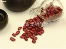 British kidney bean