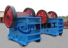 Small Jaw Crusher/Jaw Rock Crusher/Buy Jaw Crusher