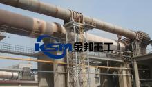 Lime Rotary  Kiln /Cement Rotary  Kiln  Suppliers/Rotary Cement  Kiln 