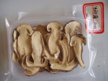 Dried Boletus Edulis