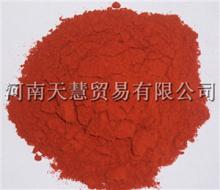 red chilli powder