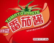 Flexible packaging flat bag sauce