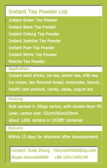 spray dried tea powder