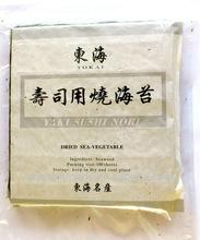 Dried seaweed yaki sushi nori