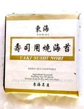 Roasted  nori  for rice ball 50  sheet s