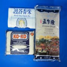 Best sale!kinds of Rice vacuum package bag