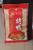 Hot sale!Beijing roast duck package bag