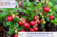 100%  Natural   Cranberry  Extract