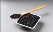 HACCP Certificate black rice high anthocyanin
