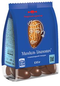  Chocolate  almond