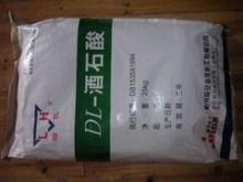 TARTARIC ACID