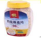 Yorker quick cooking oatmeal