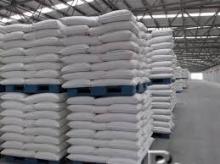 Refined Icumsa 45  white   sugar 