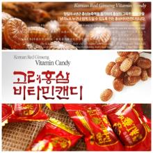 Korean Red ginseng Candy