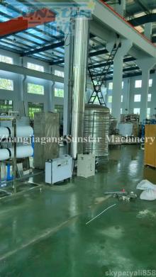 Ozone mixing  tower 