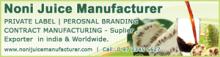 Noni Juice Manufacturer : Pure Indian Mulberry Morinda Citrifolia Juice Supplier Exporter , India