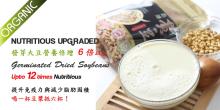 Certified Organic DRIED & germinated soybean 2014 (for soy milk)